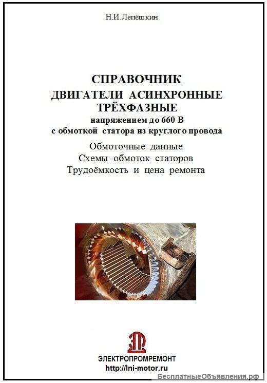 Справочники по ремонту двигателей