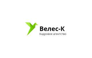 Электромонтажник