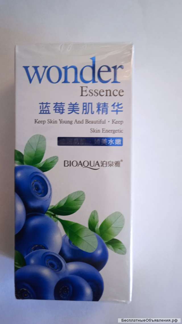 Сыворотка для лица