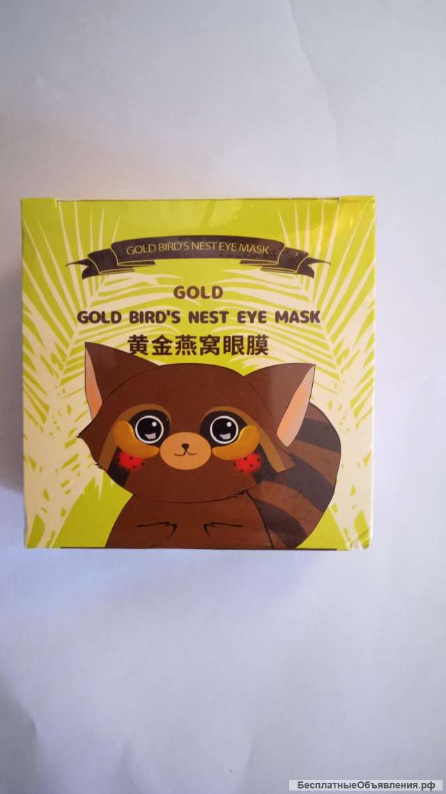 Гидрогелевые патчи с золотом и экстрактом ласточкиного гнезда Gold Birds Nest Eye Mask
