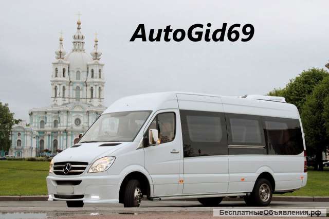 Автоперевозски