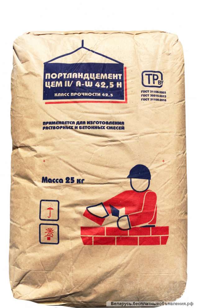 Цемент марки М500 д-0 и д-20, по 25 и 50 кг