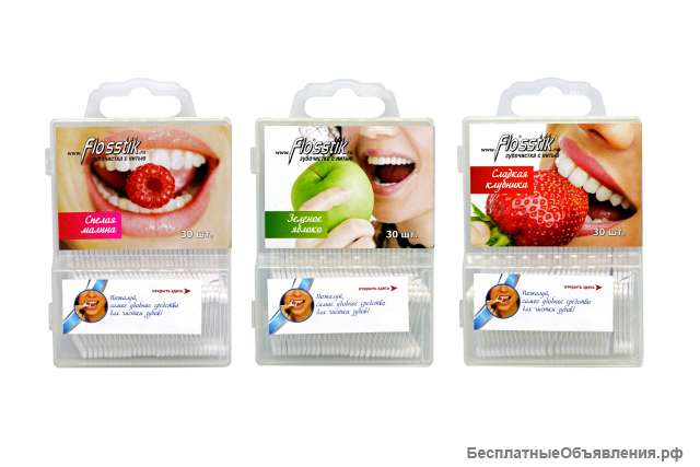 Зубная нить, зубочистка "Флосстик" для женщин в ассортименте 30 шт. клубника, яблоко, малина