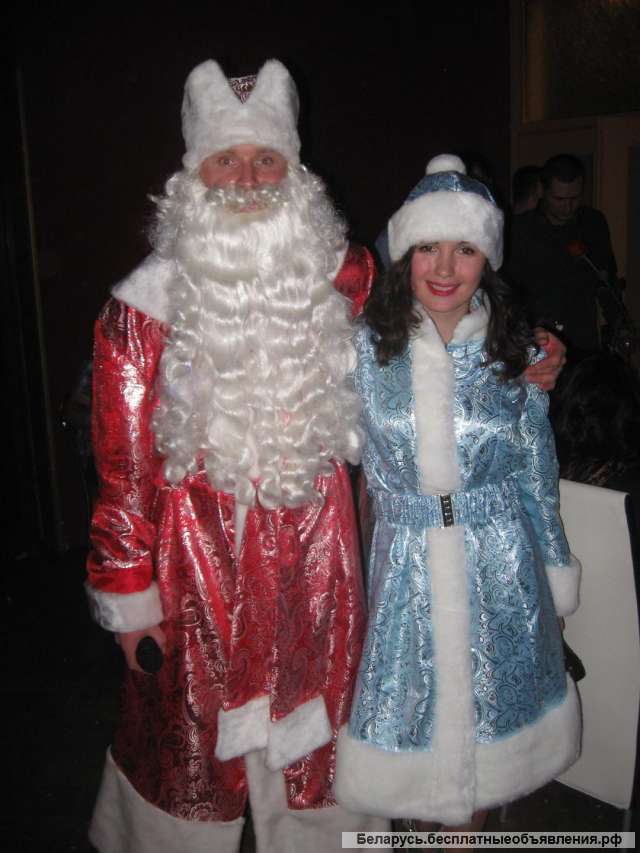 Дед Мороз и Снегурочка на дом, на офис, в кафе