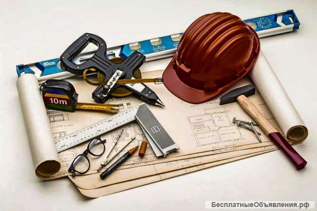 Строительство & Реконструкции & Прорабы