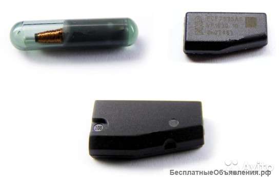 Чипы для автозапуска, чипы в обходчик