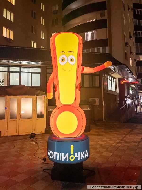 Реклама магазина светящаяся