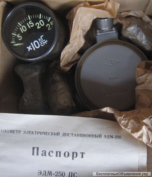 Манометр электрический дистанционный ЭДМ-250