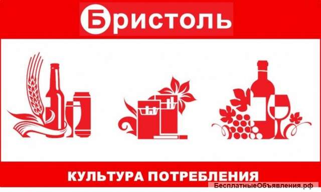 Комплектовщик