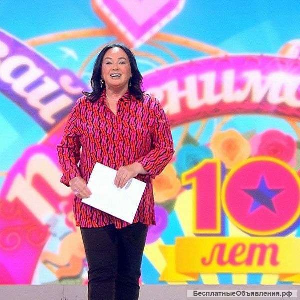 Программа "Давай поженимся"