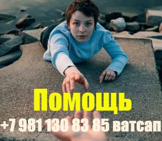 Священник Батюшка