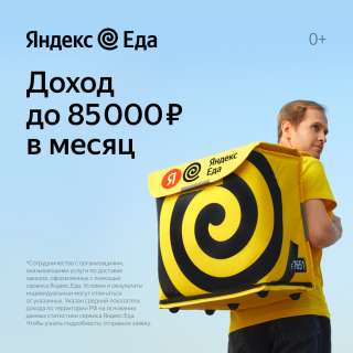 Куурьер