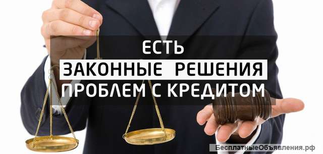 Банкротство Физических лиц и ИП
