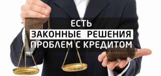 Банкротство Физических лиц и ИП