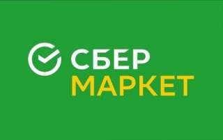 Сборщик заказов Sbermarket