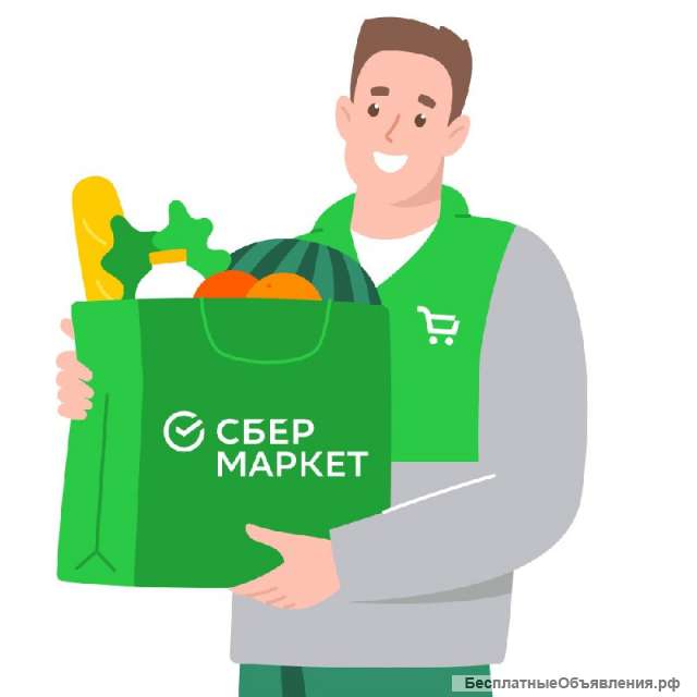 Курьер Sbermarket
