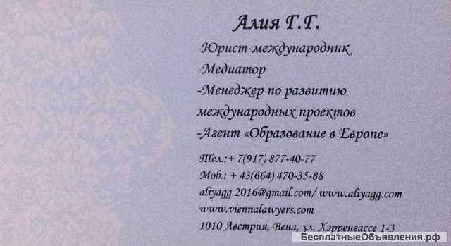 Английский, Испанский, немецкий