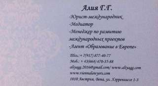 Английский, Испанский, немецкий