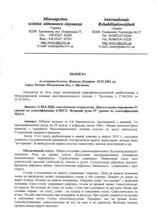 Нужна помощь