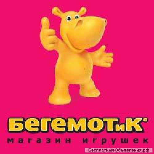 Магазин игрушек «БЕГЕМОТиК» ищет продавца-консультанта