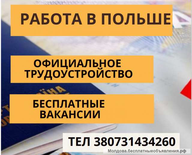 Разнорабочие на производство панелей управления для стиральных машин