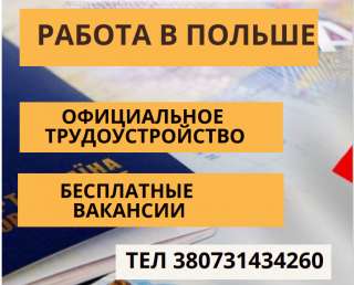 Разнорабочие на производство панелей управления для стиральных машин