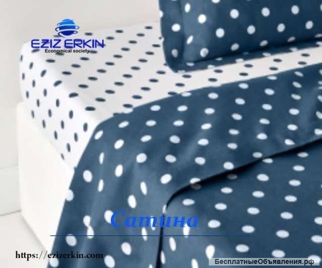 Постельное бельё из Сатина