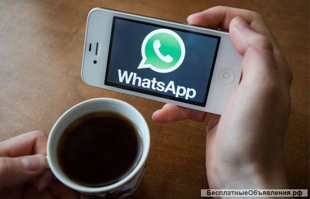 WhatsApp