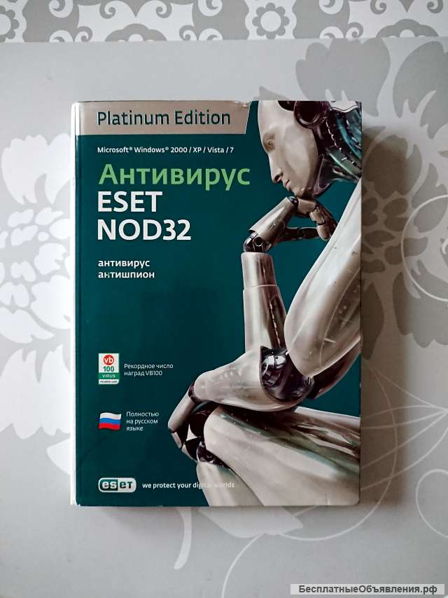 Антивирус ESET NOD32