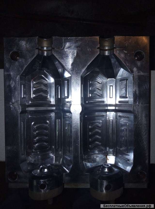 Выдувные 0.6, 0.75, 0.9 пресс-формы в наличии