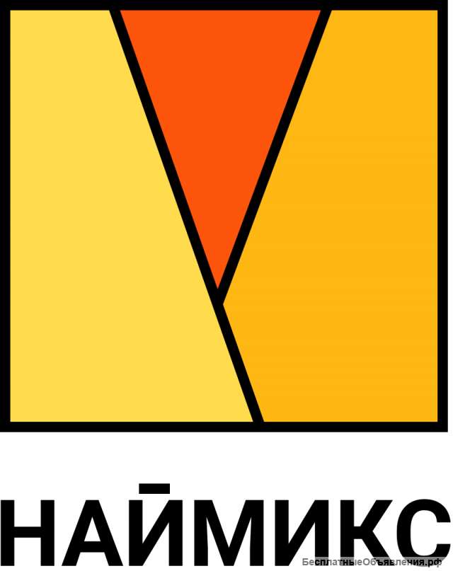 Требуется курьер