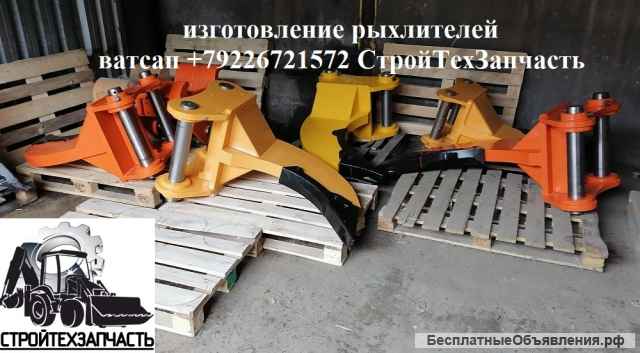 Зуб рыхлитель Volvo EC220 EC250 EC300 EC380 EC480