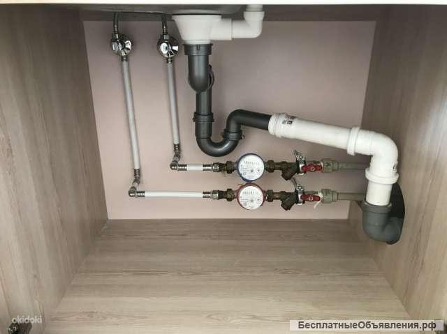 Сантехник Электрик