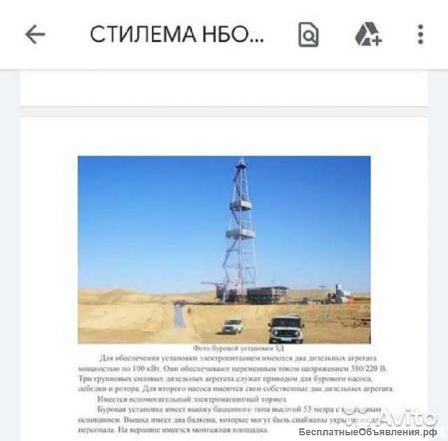 Нефтяных вышек