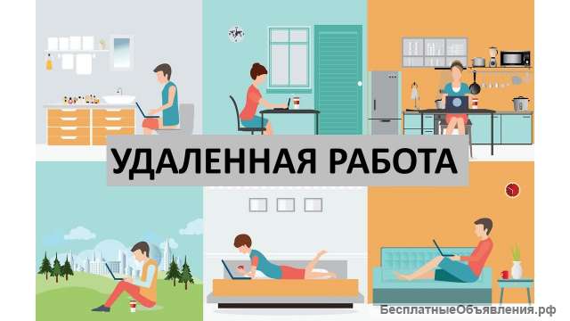 Менеджер по работе с клиентами
