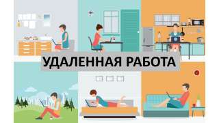 Менеджер по работе с клиентами