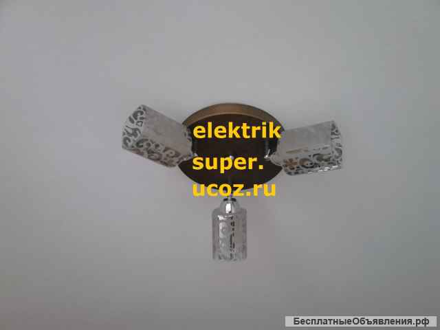 Электрик на дом