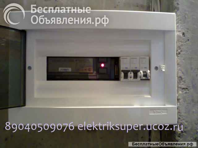 Электрик на дом