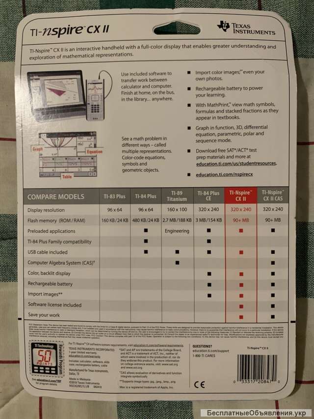 Графический калькулятор TI-Nspire CX II Texas Instruments