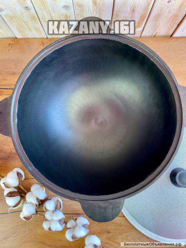 Казан Узбекский чугунный с крышкой