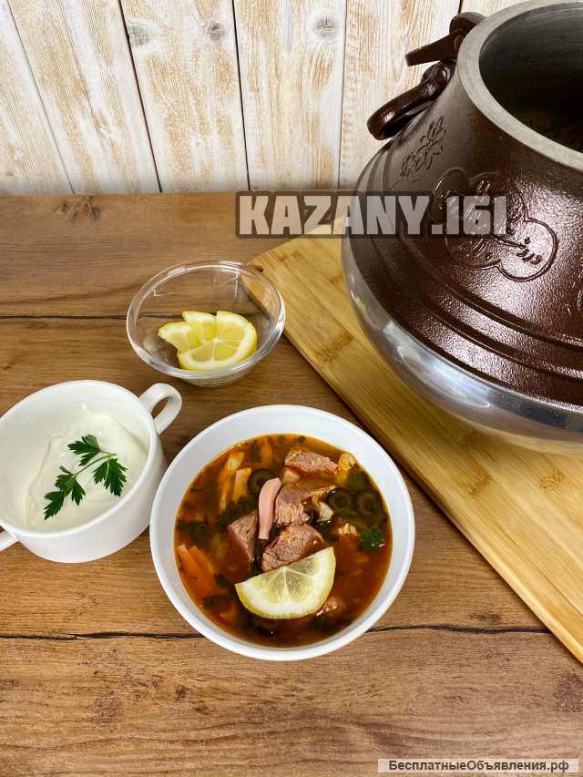 Казан Афганский