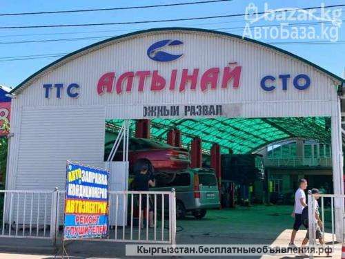 Рабоат в СТО