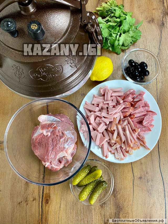 Казан Афганский с ручками