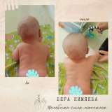 Детский и взрослый массажист с 18 летним опытом, Aрапова Вера Валерьевнa