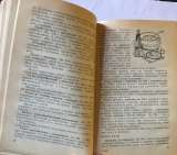 Н.И. Бруннек, И.Н. Морозова. Рыбная кухня