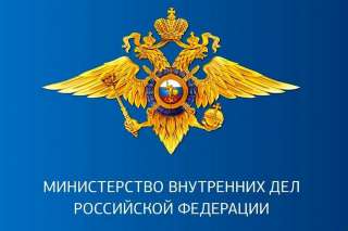 2-й специальный полк полиции ГУ МВД России по г. Москве