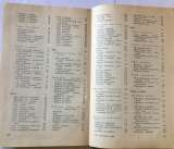 М.П. Петерсон, А.Я. Пасопа. Поваренная книга