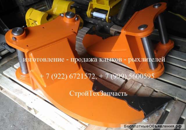 Клык рыхлитель грунта экскаватора Sany SY500 SY380 SY215 SY140