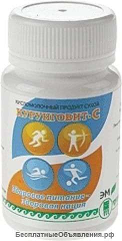 Курунговит-С, кисломолочный продукт сухой