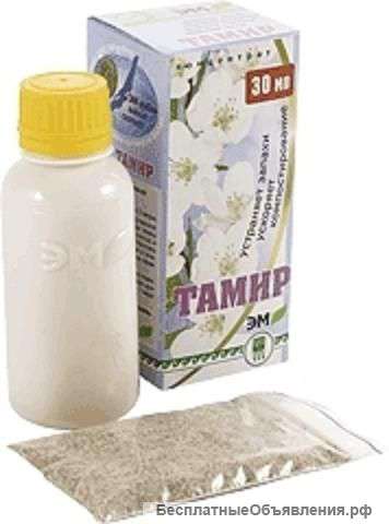Тамир, концентрат